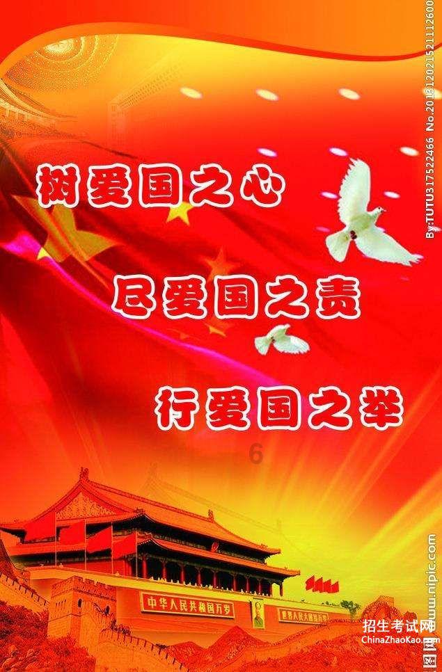 谍战玫瑰传奇：她如何带着情报从特务眼皮底下走过？