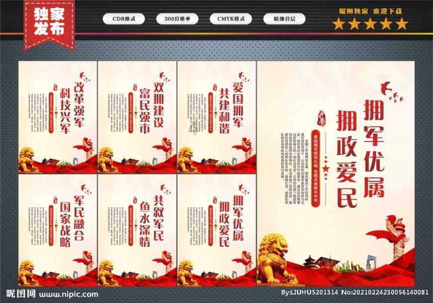 两会好声音|海南省政协委员白晶:对于政协委员政治协商为群众办实事等工作更清晰